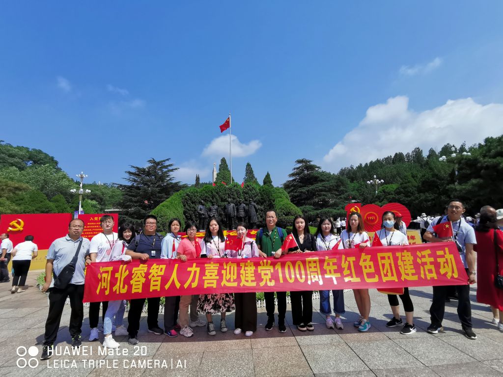 凝心聚力學(xué)黨史   砥礪前行開(kāi)新局